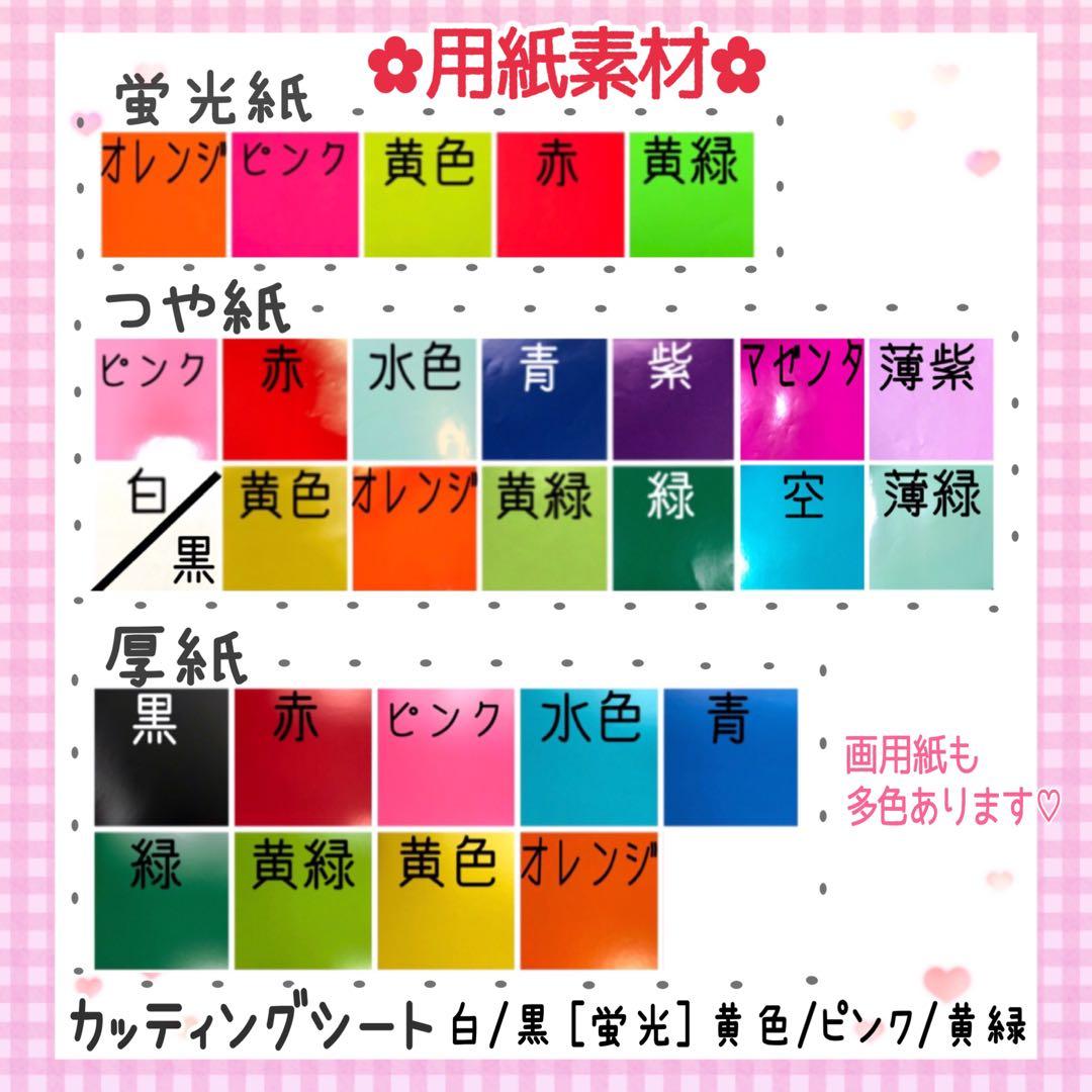 ♡お急ぎ歓迎♡うちわ屋さん　団扇屋さん　団扇文字　うちわ文字オーダー　名前うちわ