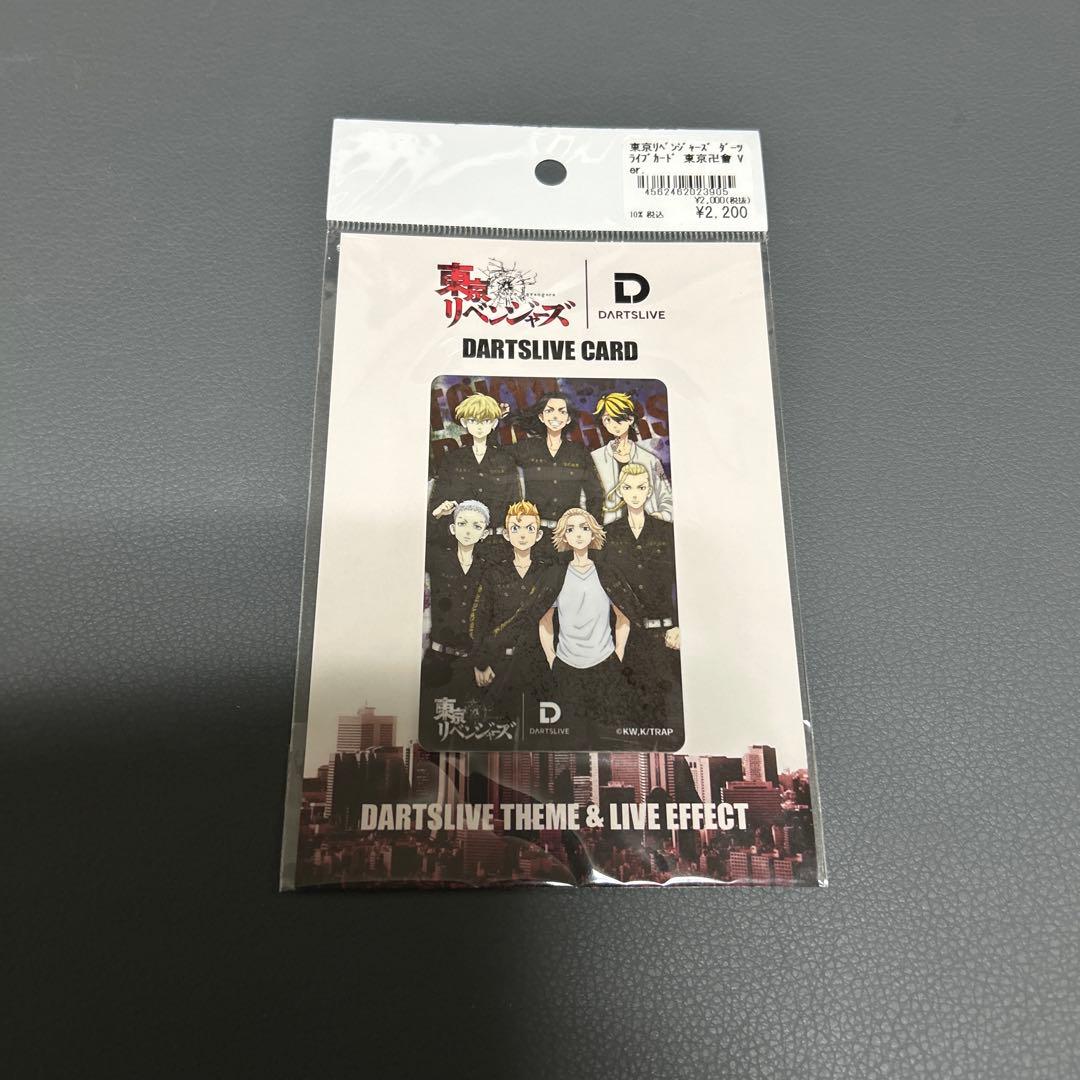 お*ん様 【新品 未使用】東京卍リベンジャーズ DARTSLIVEカード 2
