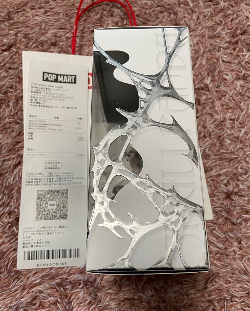 [正規品] SKULLPANDA XG ぬいぐるみペンダント