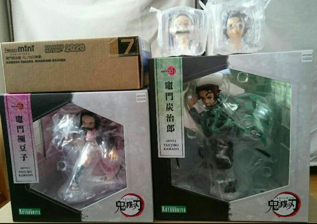鬼滅の刃 3点セット Figuarts mini ヒノカミ神楽 ARTFX J