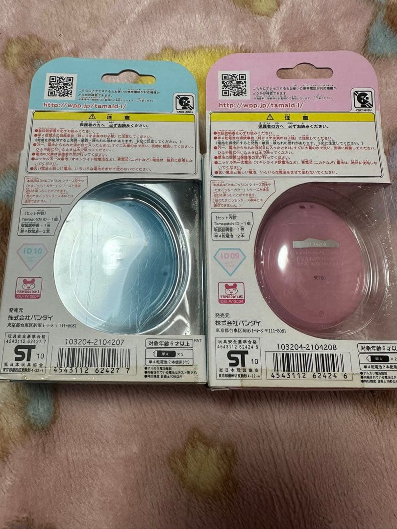 たまごっち　id ミルキーブルー　ミルキーピンク