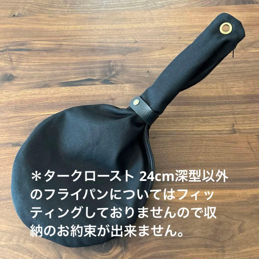 【TYK】おまとめ3点