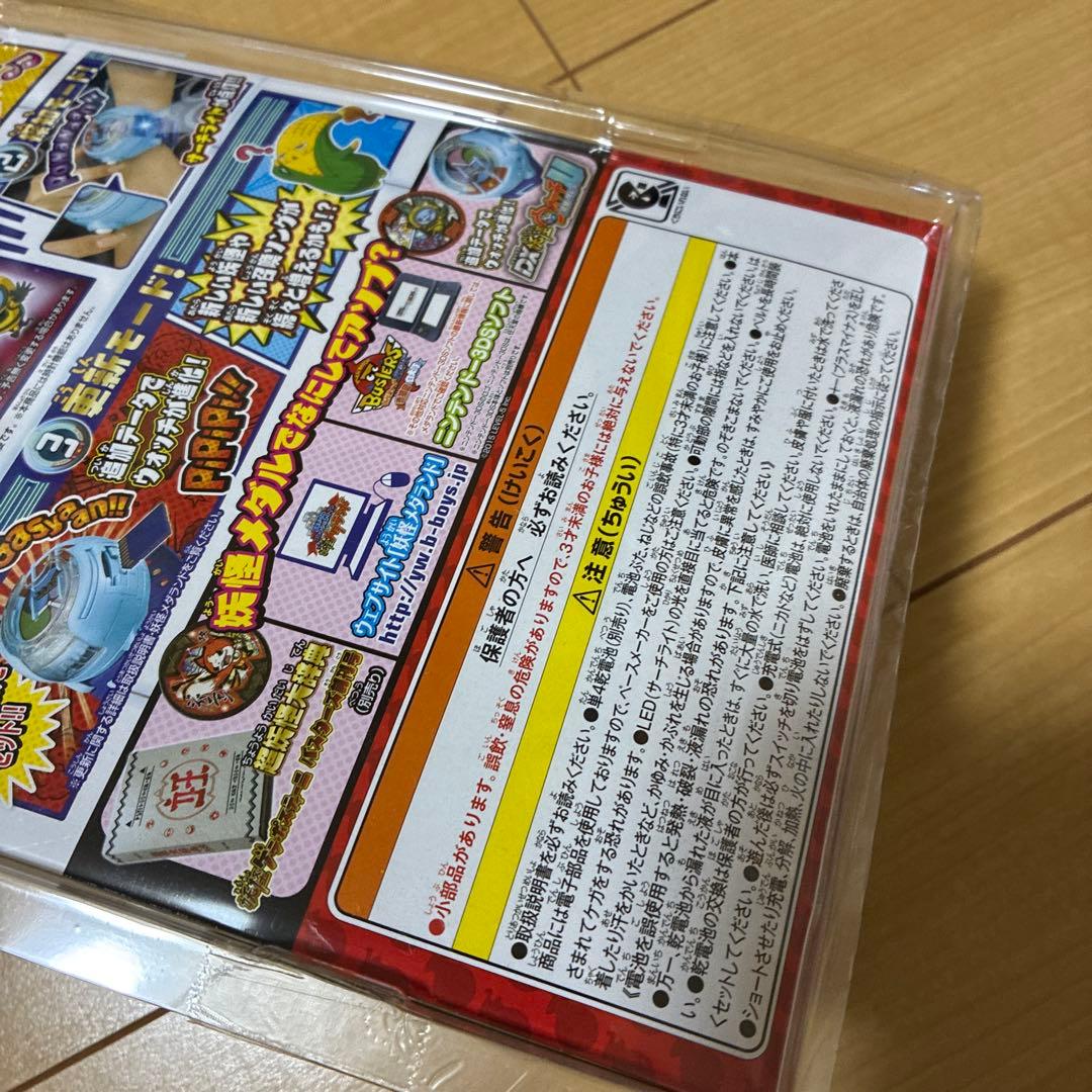 DX妖怪ウォッチ　プロトタイプU バンダイ