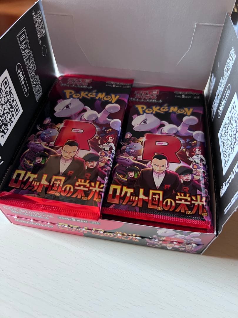 【封入率一致】ロケット団の栄光 1BOX シュリンク ぺりぺりなし 30パック