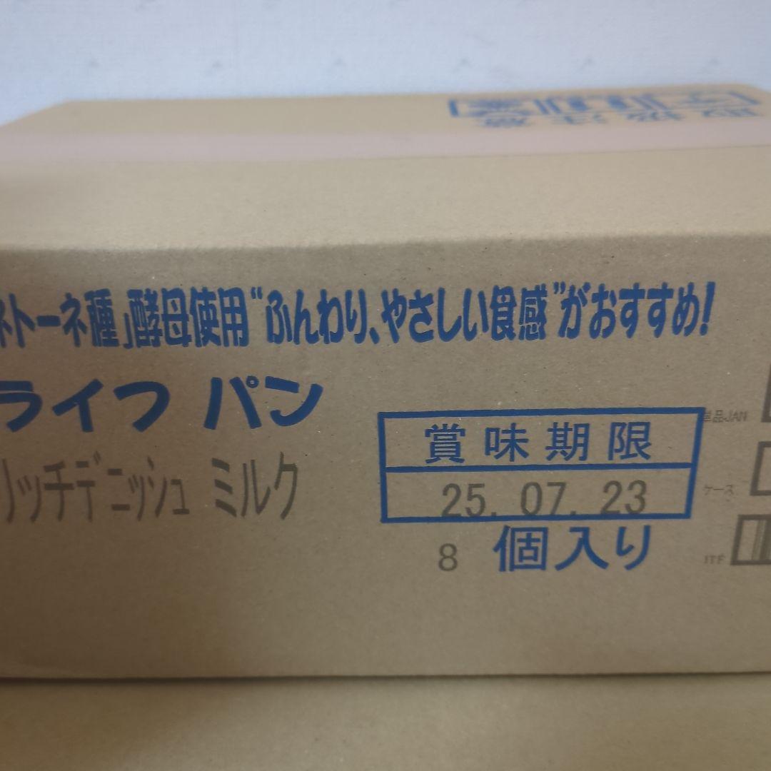 アミューズメント景品　24点セット