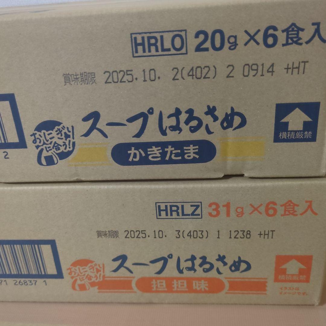 アミューズメント景品　24点セット