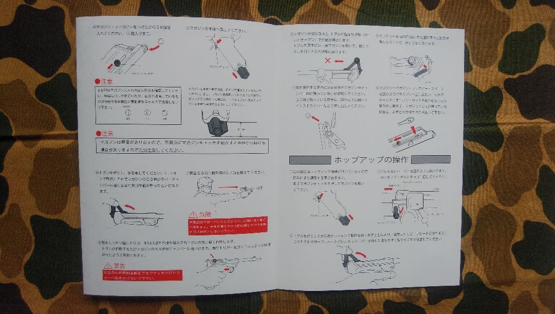 ガスガンタナカルガーp08、8インチヘビーウェイトモデル、対象18歳以上。