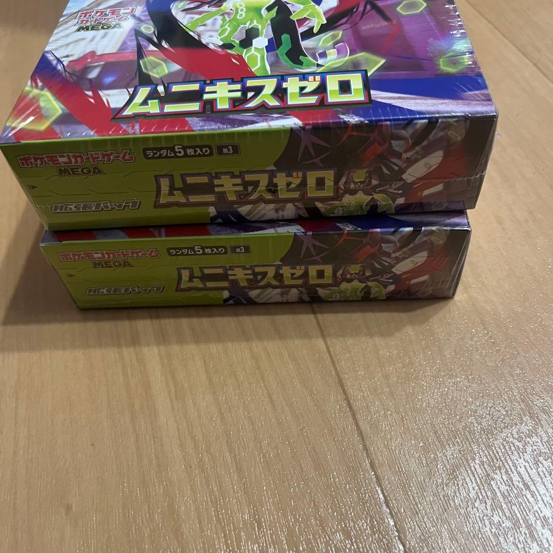 ポケモンカード ムニキスゼロ シュリンク付き 新品未開封 2BOX