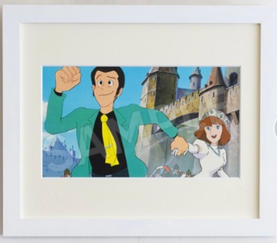 ルパン3世　カリオストロの城　ジクレーアート