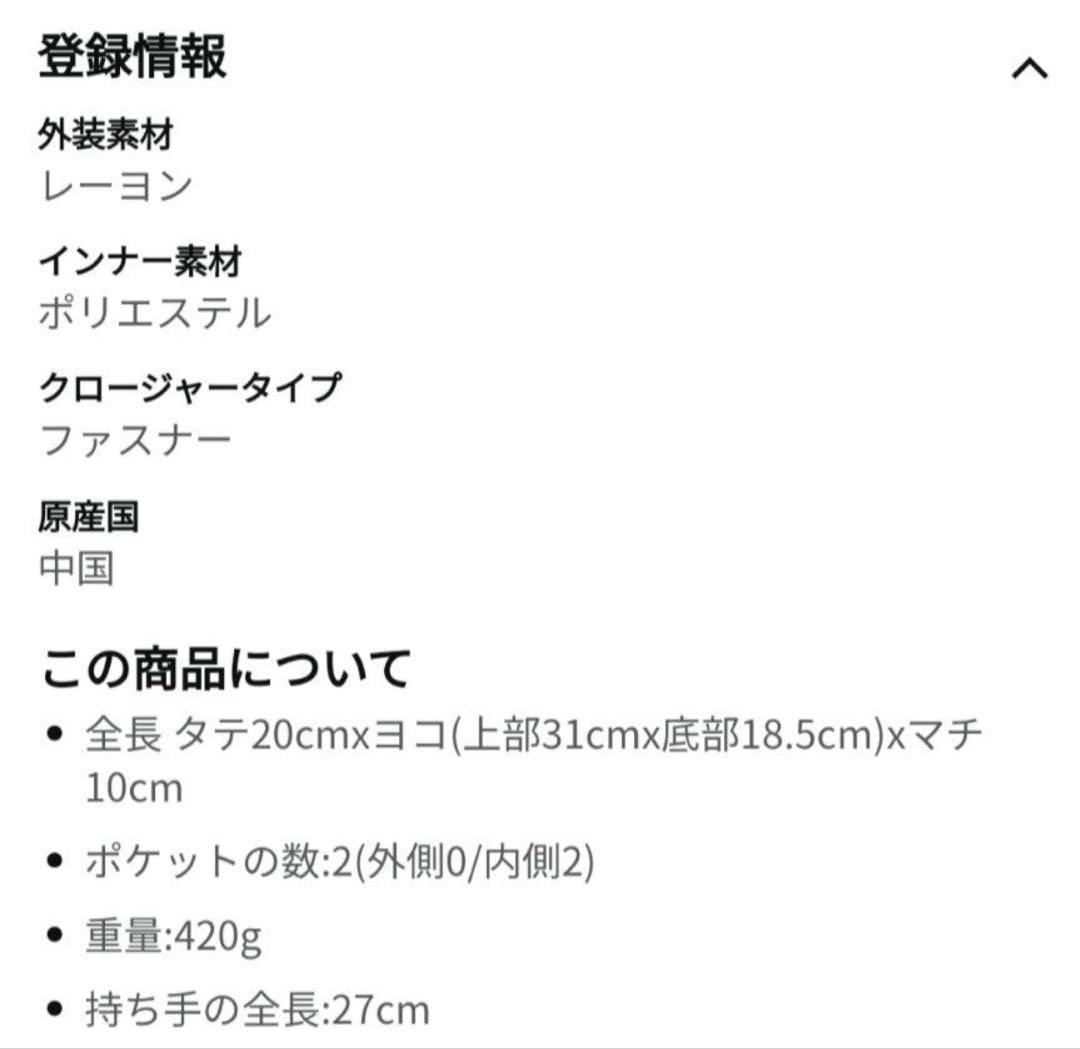 パーリーゲイツ　ラウンドバッグ