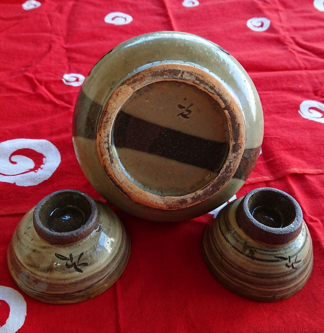 人間国宝 金城次郎 カラカラセット