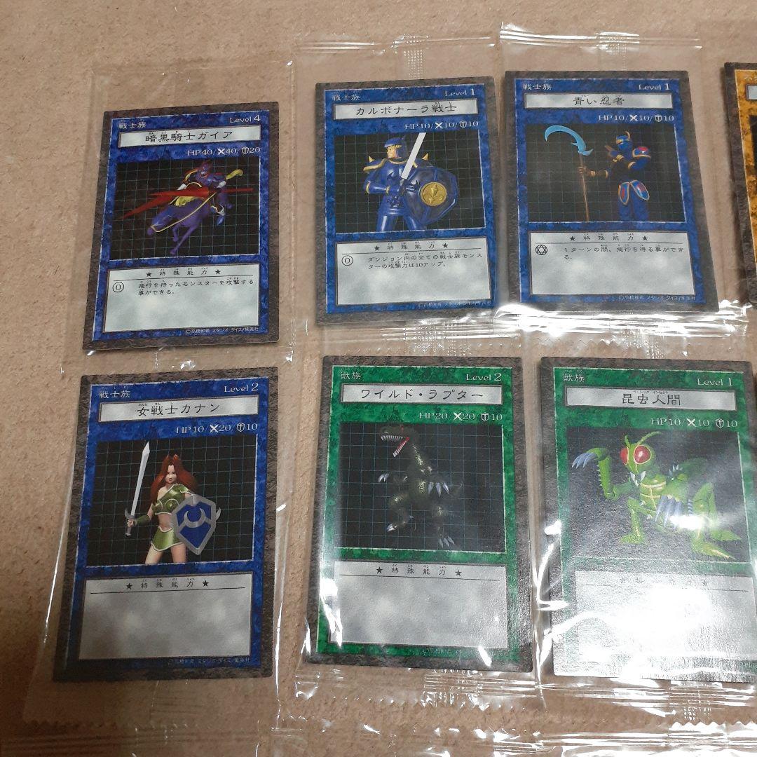 遊戯王 ダンジョンダイスモンスターズ 未開封カード 20枚セット 被り無し