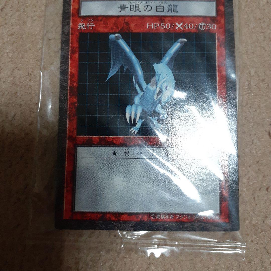 遊戯王 ダンジョンダイスモンスターズ 未開封カード 20枚セット 被り無し