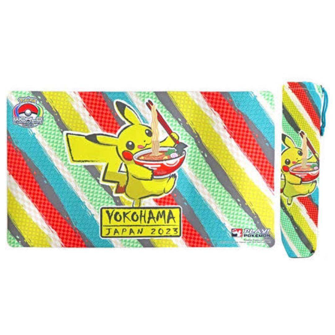 【新品・送料込み】ラバープレイマット&バッグ WCS2023 横浜 ヨコハマ