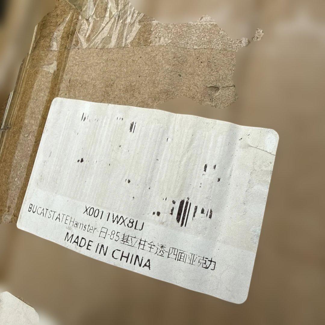 BUCATSTATE メタルケージ 85cm