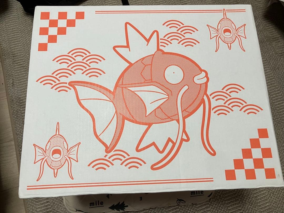 新品未開封 ピカピカボックス2026