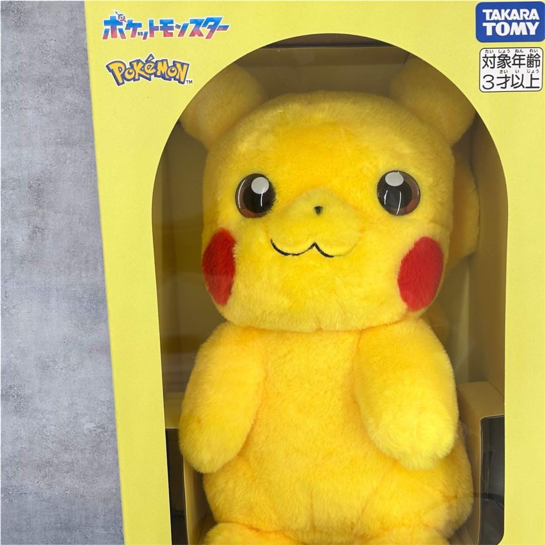新品　品薄❗️おうちにポケモン ピカチュウ　TAKARA TOMY タカラトミー