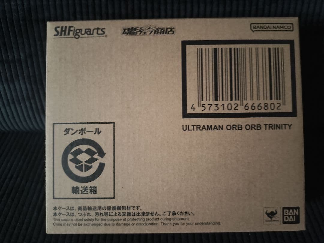S.H.Figuarts ウルトラマンオーブ オーブトリニティ