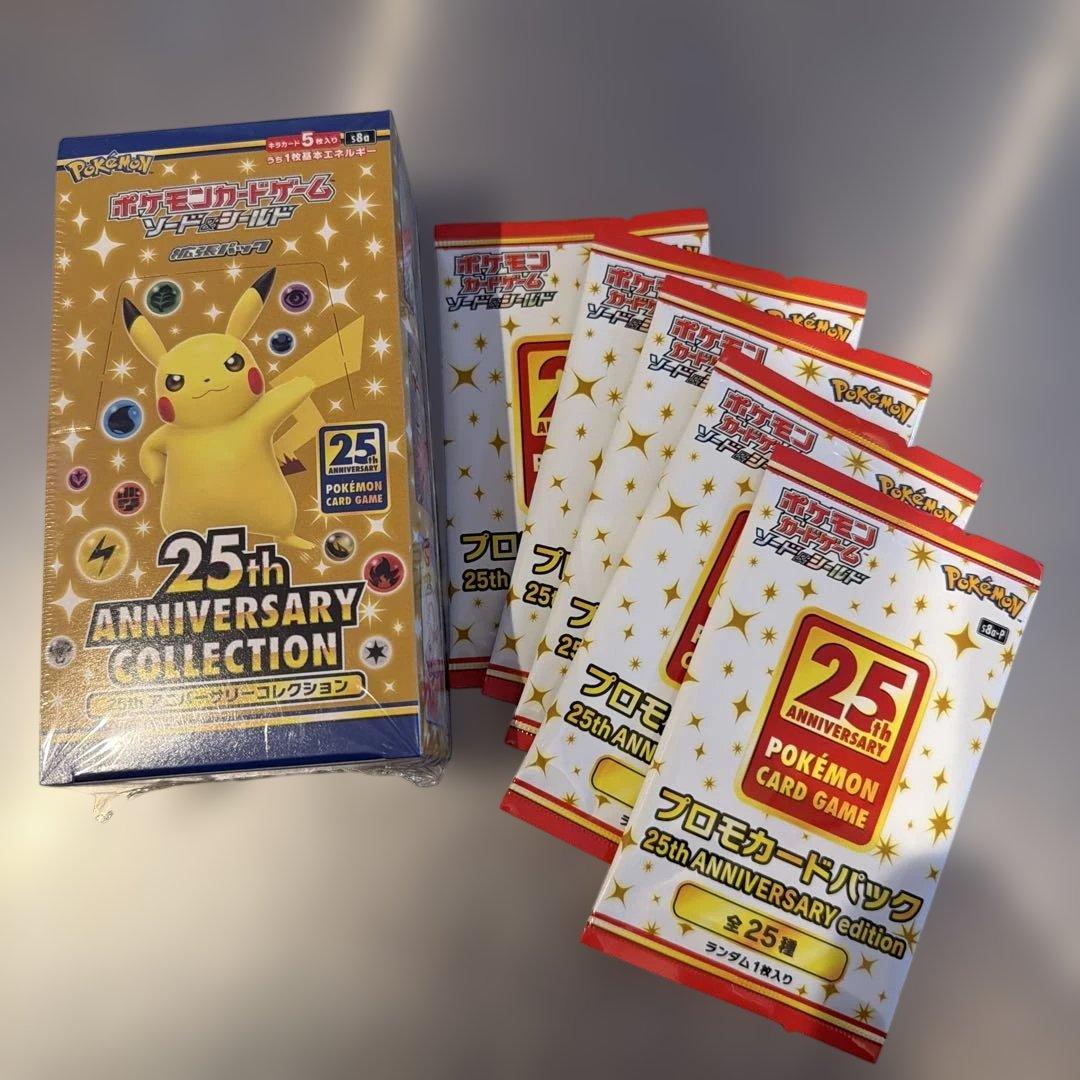 ポケカ 25th アニバーサリーコレクション 1BOX プロモ5枚付き