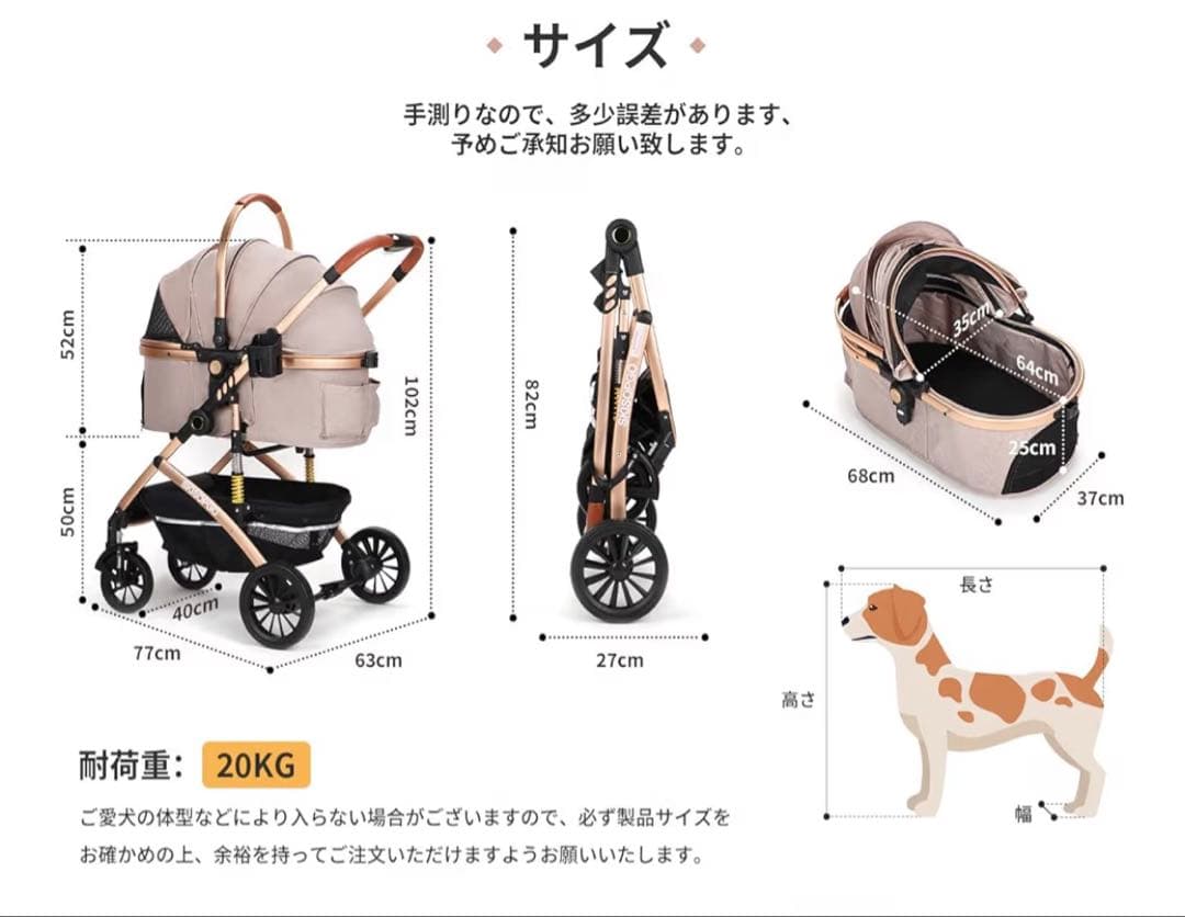 SKISOPGO ペットカート 分離型 ペットバギー 耐荷重20キロ