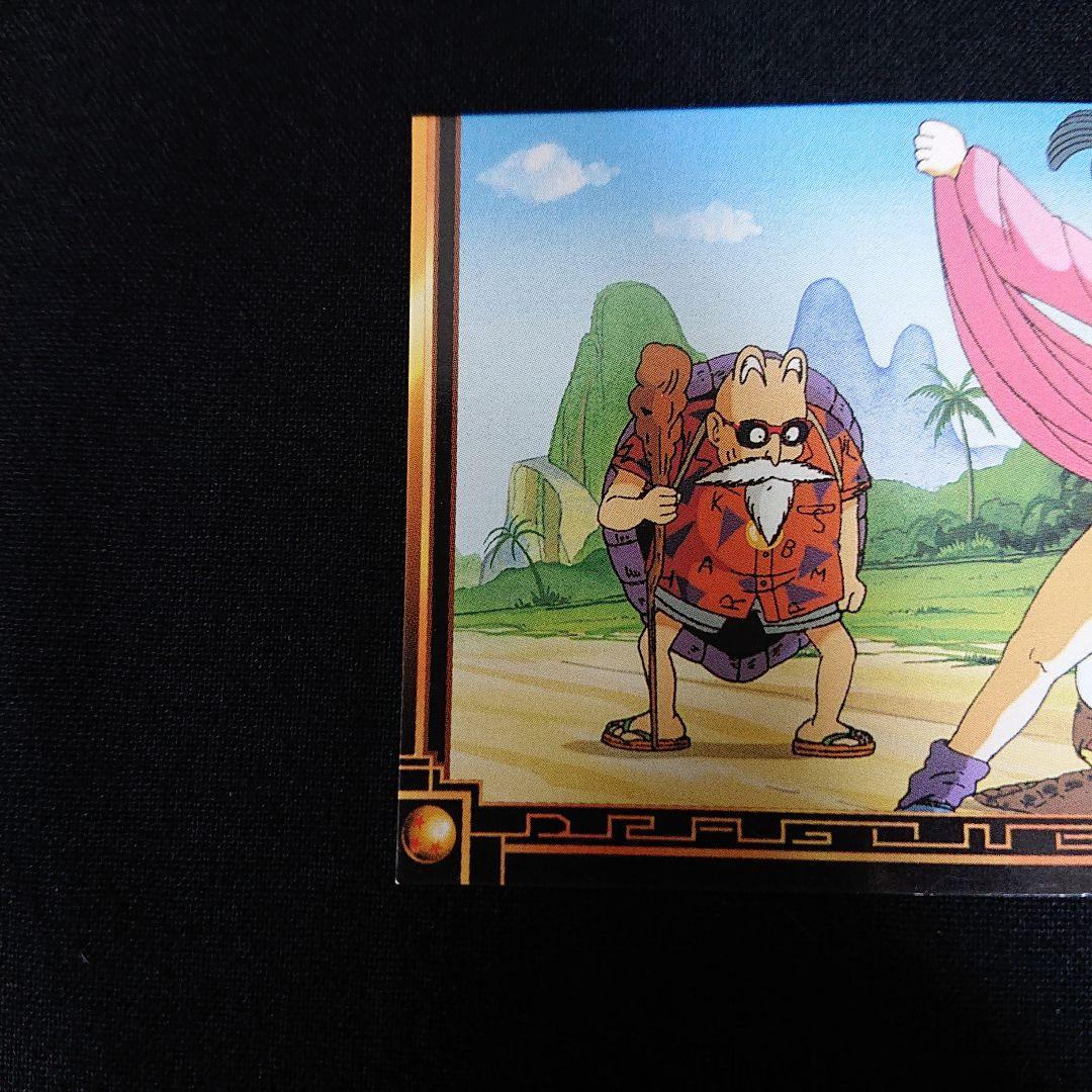 ドラゴンボール カードダス アマダ エンスカイ カード ブルマ