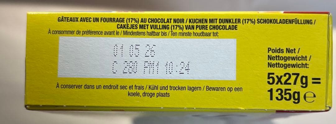 【フランス購入】フランスのお菓子詰め合わせ