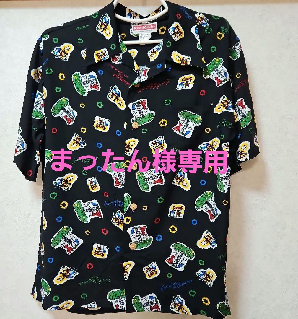 浜田省吾　アロハシャツ　二人の夏