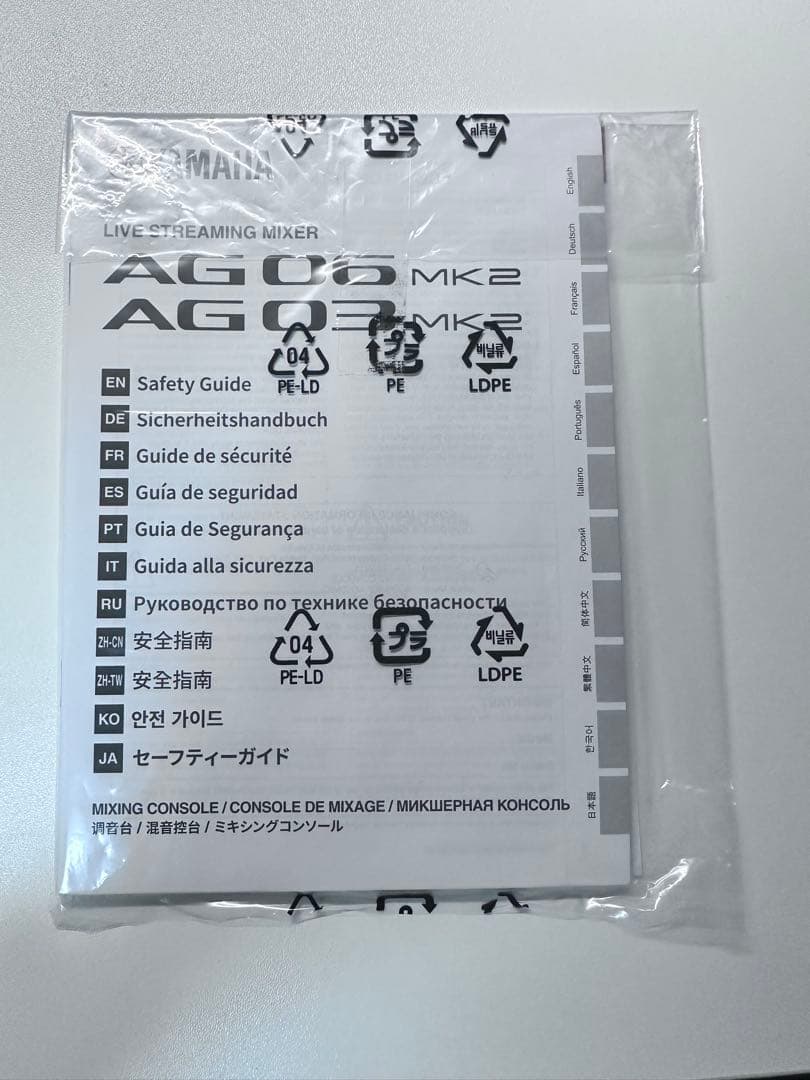 YAMAHA AG03 MK2 B オーディオインターフェイス　ブラック