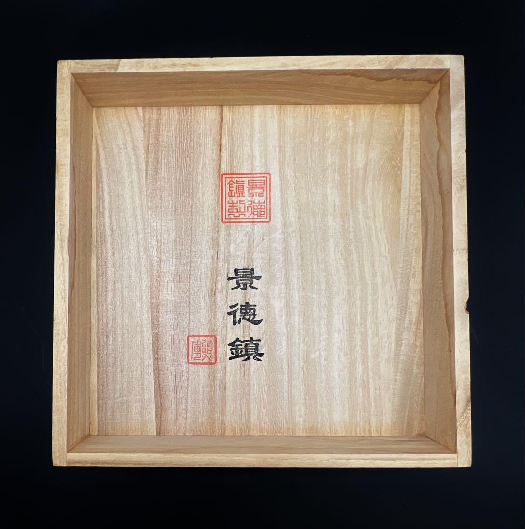 中国美術 瓢箪花瓶 花入 飾壺 陶藝　鉄骨生春 景徳鎮 名家熊軍作 木箱付き