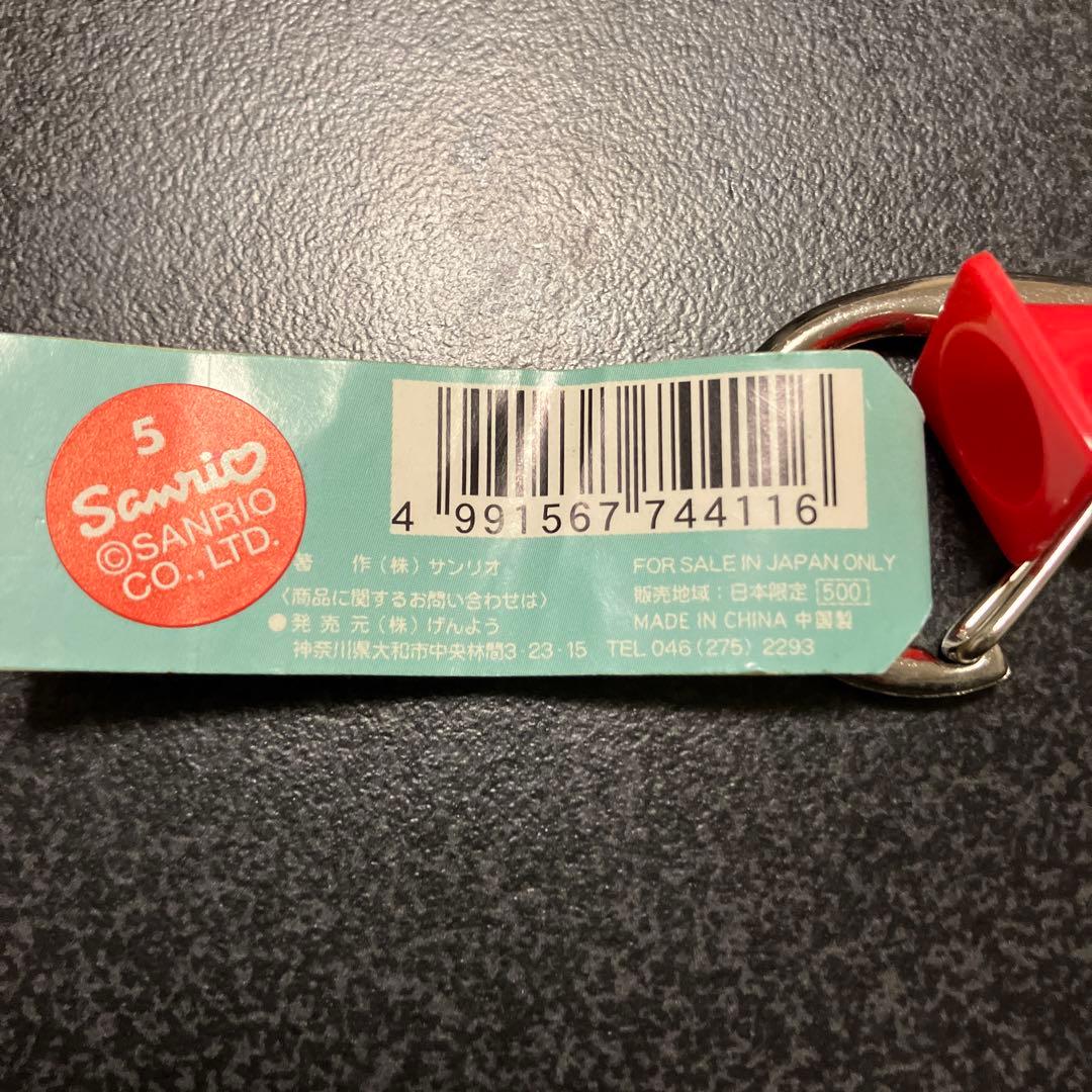 ご当地キティ　安全第一　キーホルダー