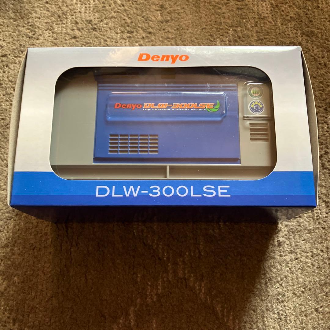Denyo デンヨー溶接機　DLW-300LSE ミニチュア未開封　非売品