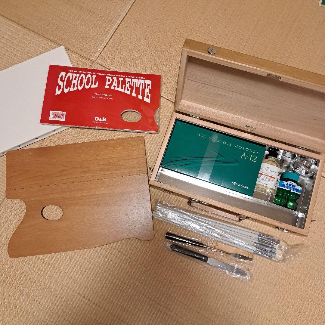 油絵用スケッチ箱