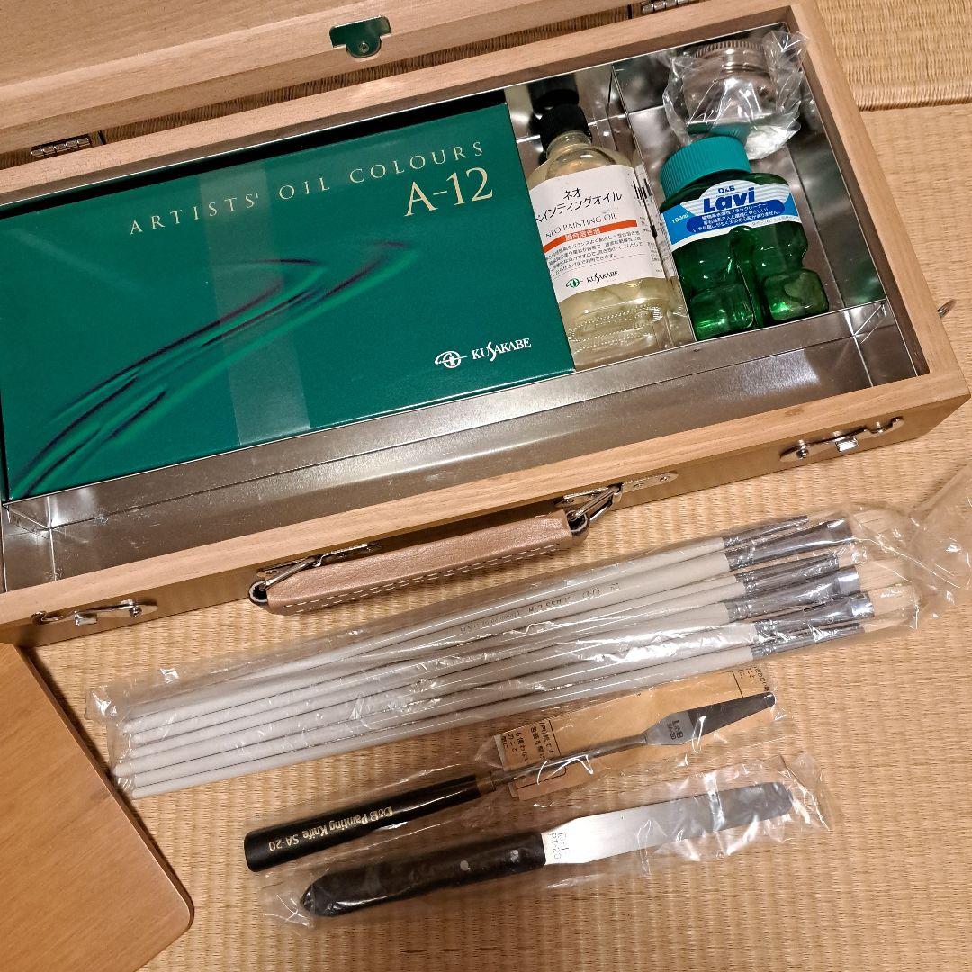 油絵用スケッチ箱