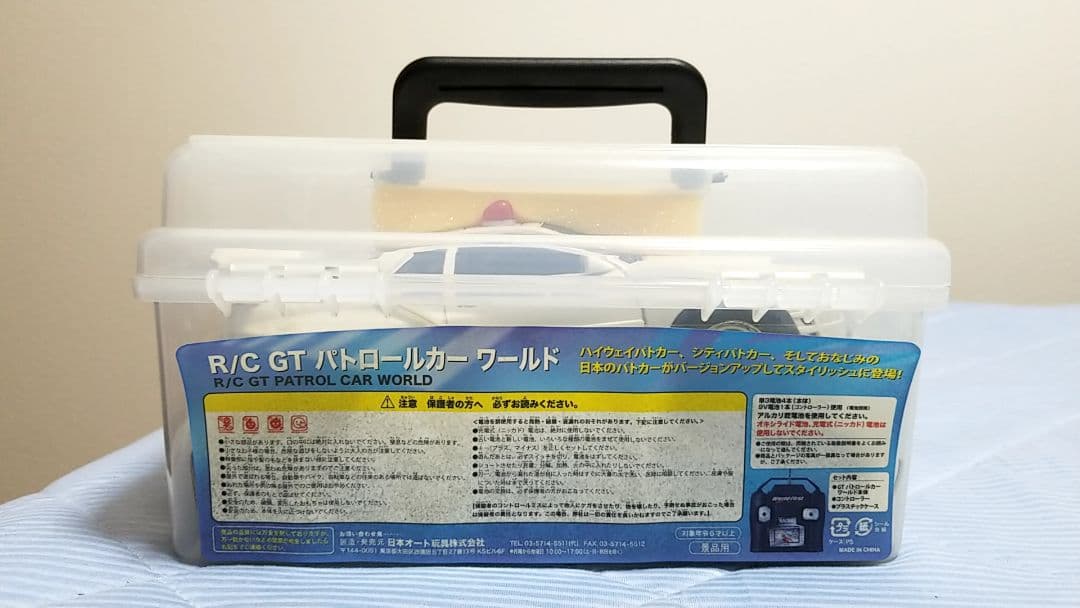 【非売品】R-34 GT-R パトカー