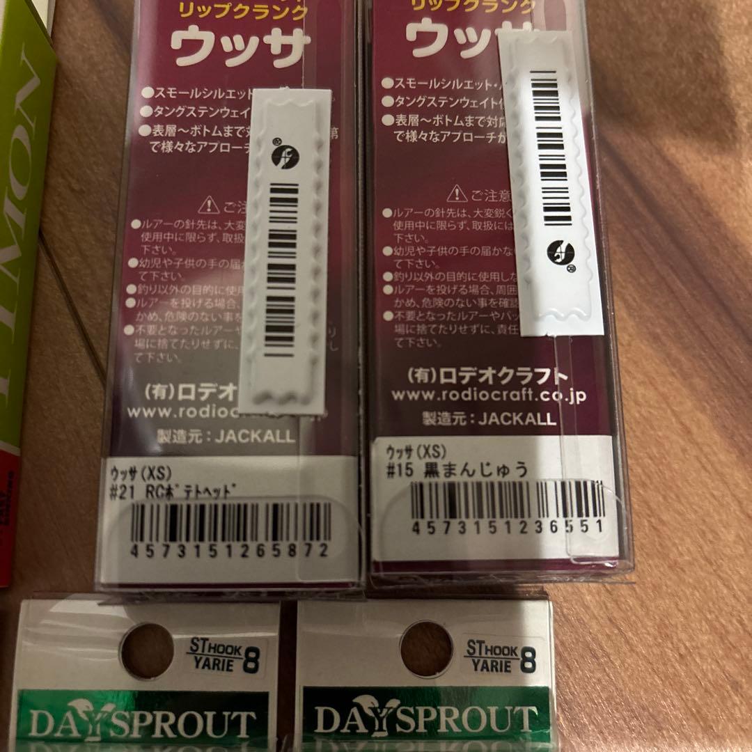 トラウトルアー10点◇ウッサXS 黒まんじゅう　フッテン　アッパーレブ　バベコン