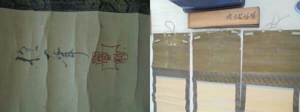 AKa5543　酒井抱一　肉筆　三幅対　掛軸