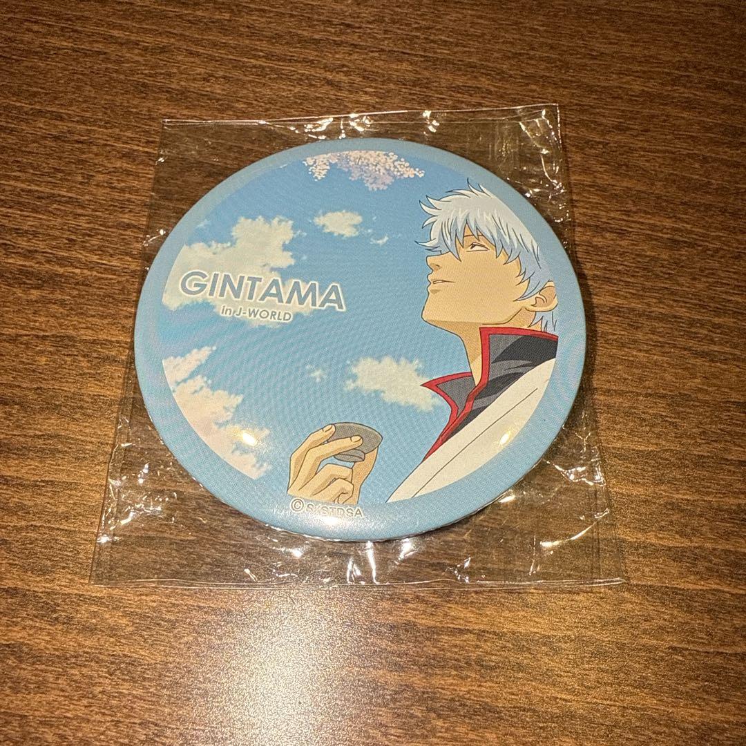 銀魂 J-WORLD ジャスタウェイくじ B賞 缶バッジ 坂田銀時