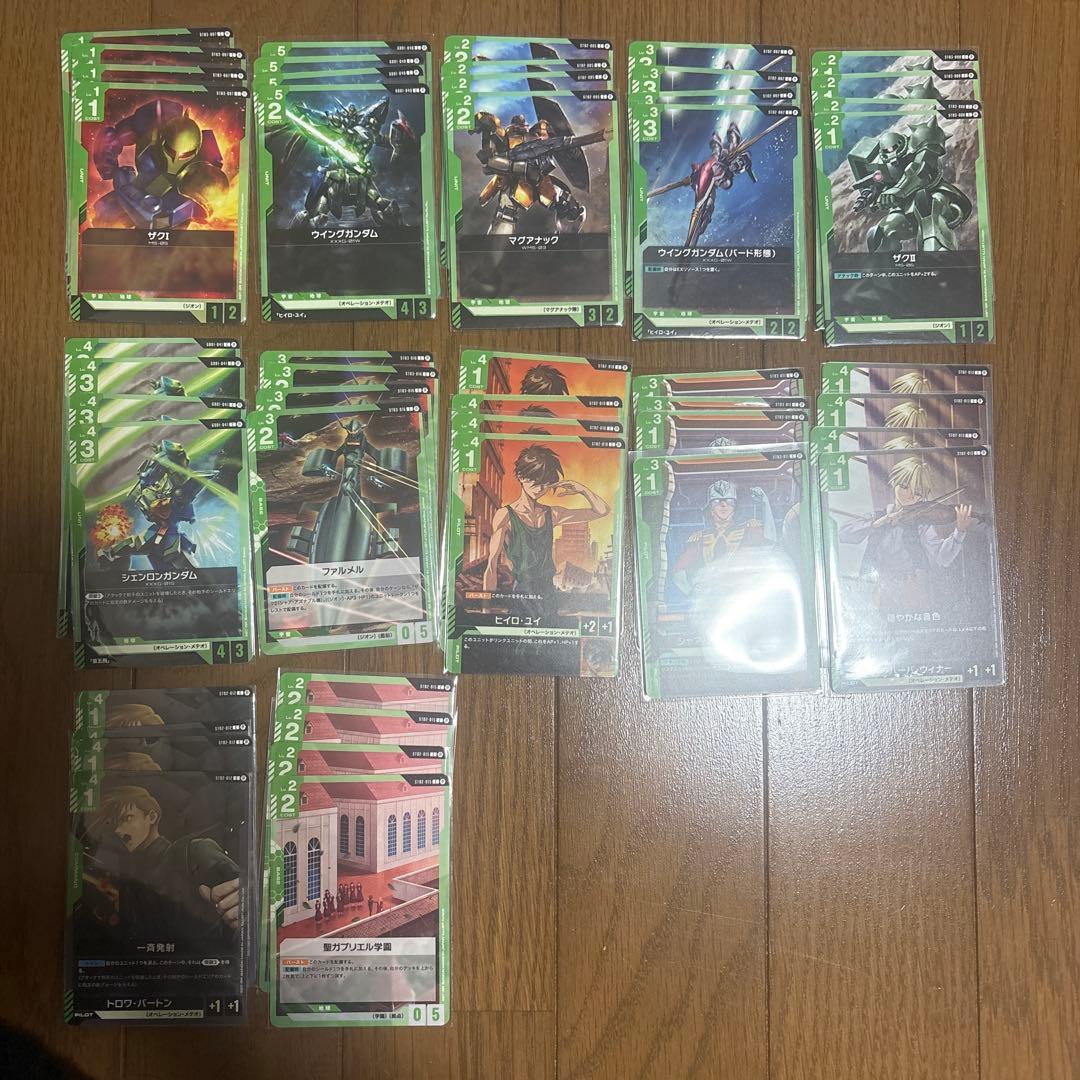 ガンダムカードゲーム　リミテッドBOXVer.β まとめ売り