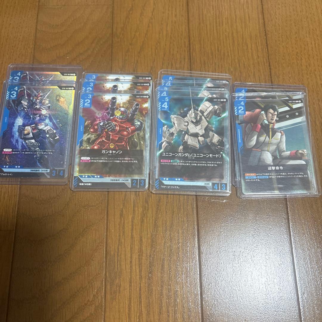 ガンダムカードゲーム　リミテッドBOXVer.β まとめ売り