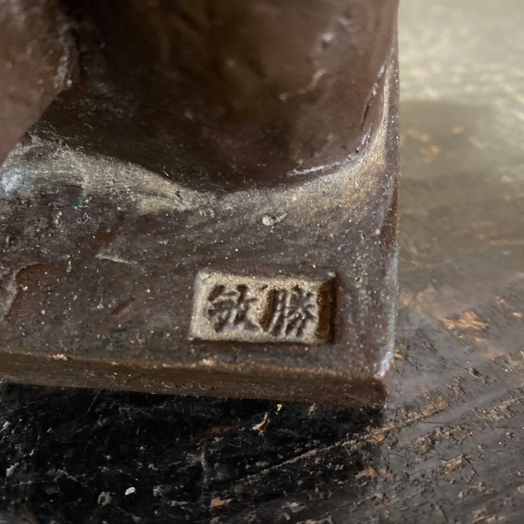 専用　喜多敏勝作　銅器　坂本龍馬像　31cm9cm12.5acm