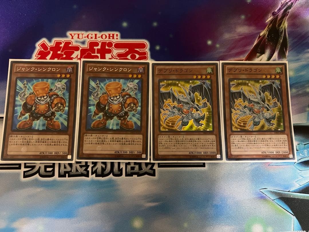 【ジジイ向け型番多め】1103デブリジャンド【本格構築笑】