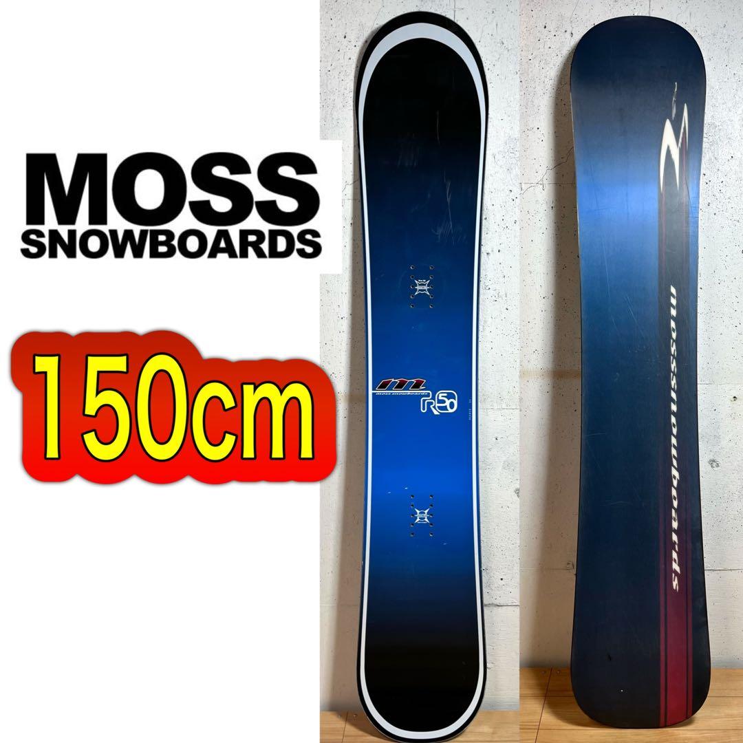 スノーボード モス moss boards PRO50 / 150cm