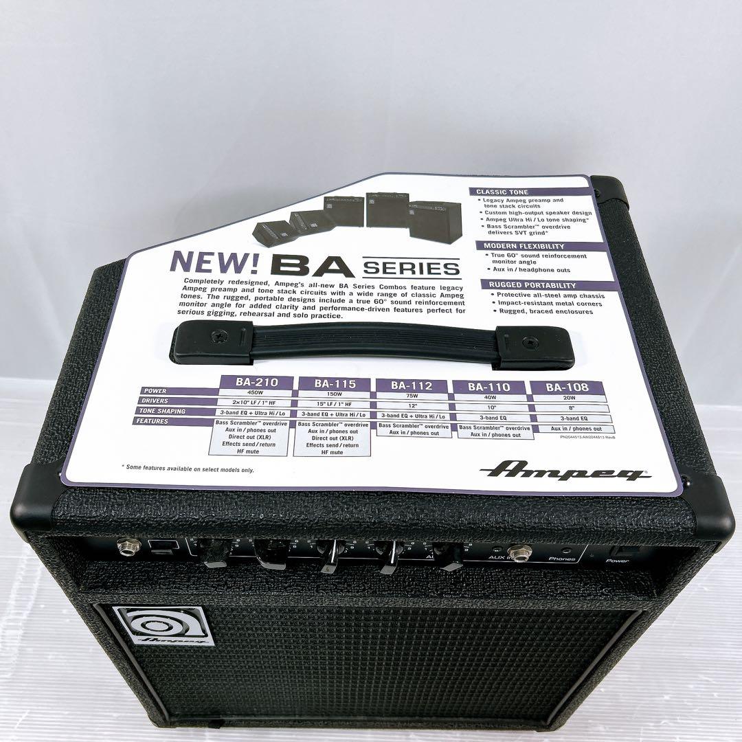 【ほぼ新品】Ampeg アンペグ ベースアンプ BA-108 V2 コンポタイプ