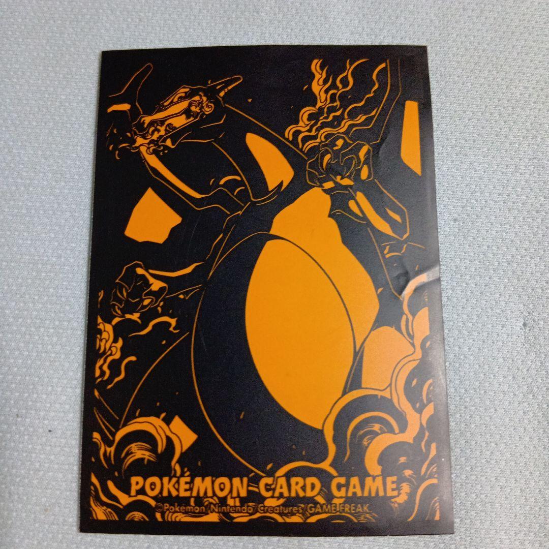 ラティアスex SAR