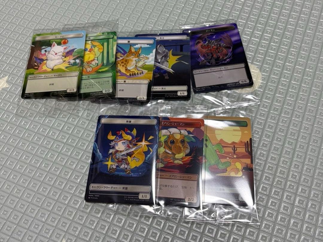 マジック：ザ・ギャザリング FF ベーシックブースター シュリンク付き3BOX