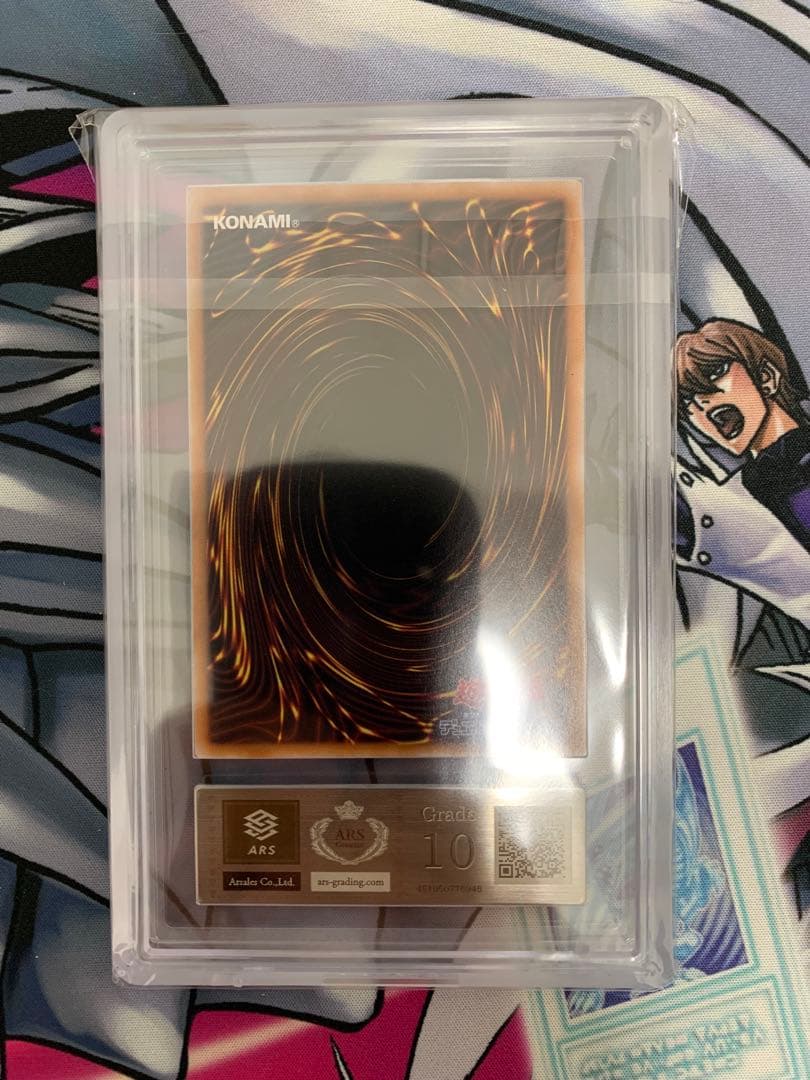 ◆ARS10◆青眼の白龍　クオシク　25th QCCP-JP001