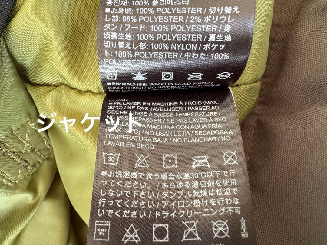 【Burton】スノーボードウェア 上下セット メンズM/S 2回着用