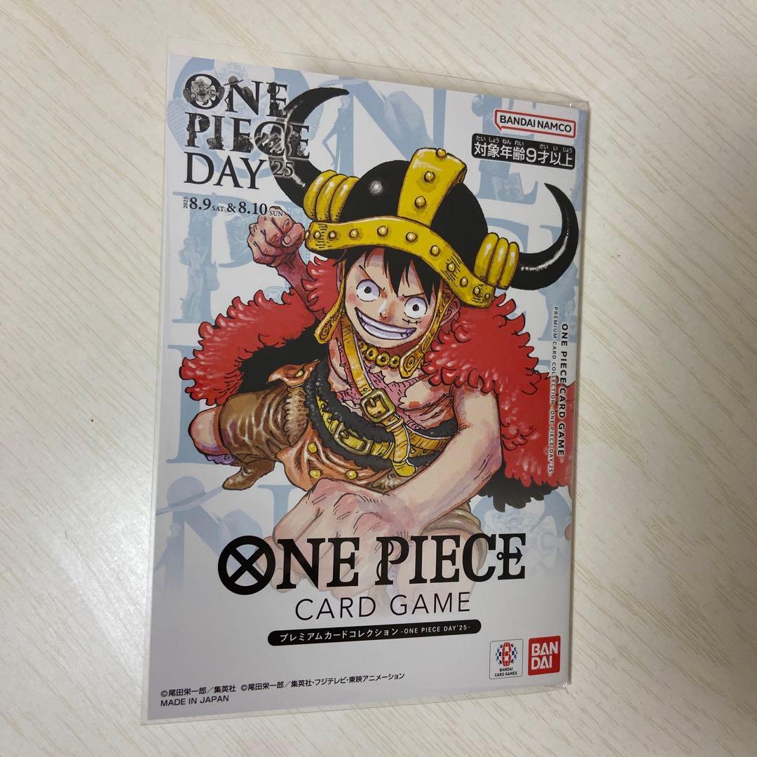 ワンピースカードワンピースデイ2025 ONE PIECE DAY25'最安値‼️