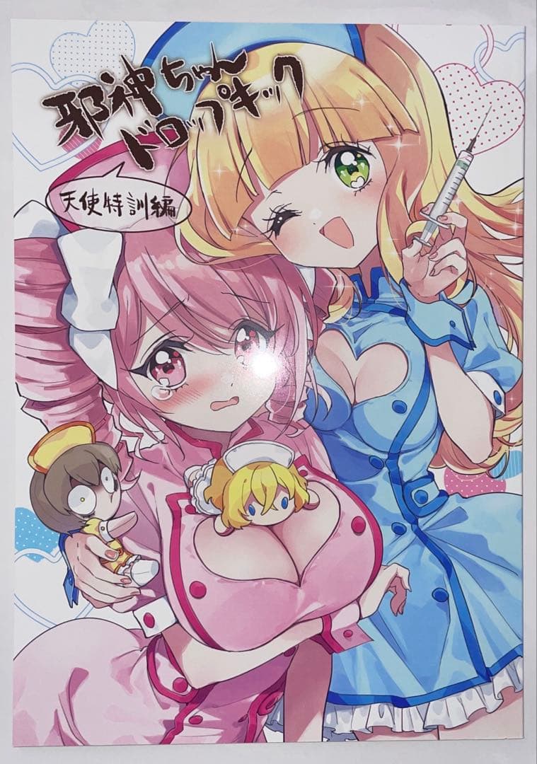 C107 福のれん 新作新刊フルセット　コミックマーケット107 コミケ