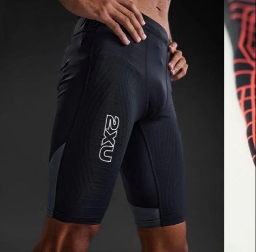 XU ライトスピード リアクト コンプレッション